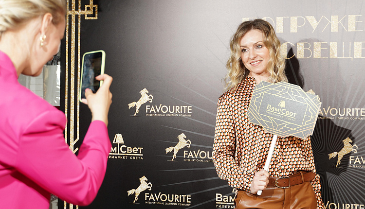 Мероприятие Погружение в освещение: Favourite&ВамСвет