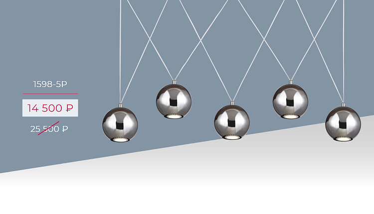 Акция "Киберпонедельник" с 20 января по 28 февраля