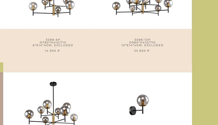 НОВЫЕ КОЛЛЕКЦИИ 2023 УЖЕ НА НАШЕМ СКЛАДЕ!