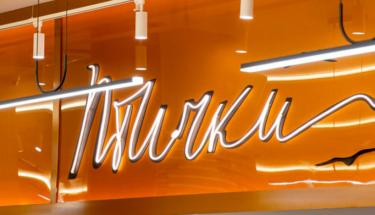 Свет Favourite в РАНХиГС. Пространство для идей и вдохновения.