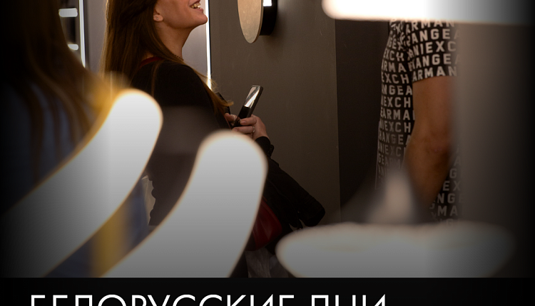 Favourite на выставке «Белорусские Дни Дизайна» 2025