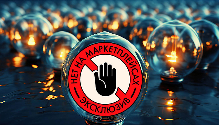 Эксклюзивный ассортимент Favourite - нет на маркетплейсах!