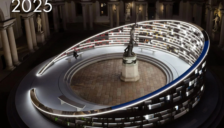 «Световые коды 2025»