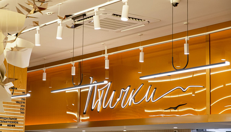 Свет Favourite в РАНХиГС. Пространство для идей и вдохновения.