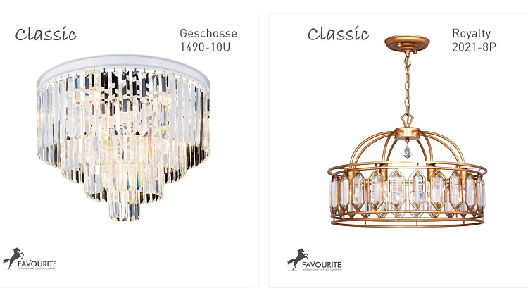 Разнообразие стилей Favourite