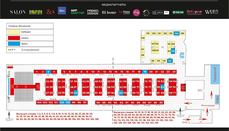 Favouritе примет участие в выставке «Российские Дни Дизайна» в Санкт-Петербурге!