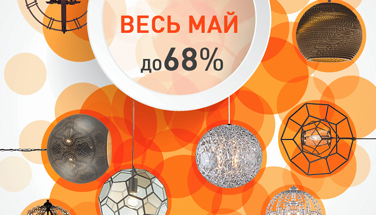 ТОЛЬКО ДЛЯ КЛИЕНТОВ!