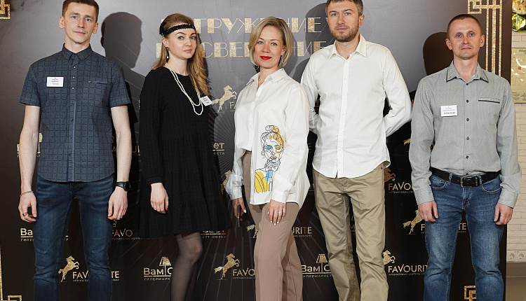 Мероприятие Погружение в освещение: Favourite&ВамСвет