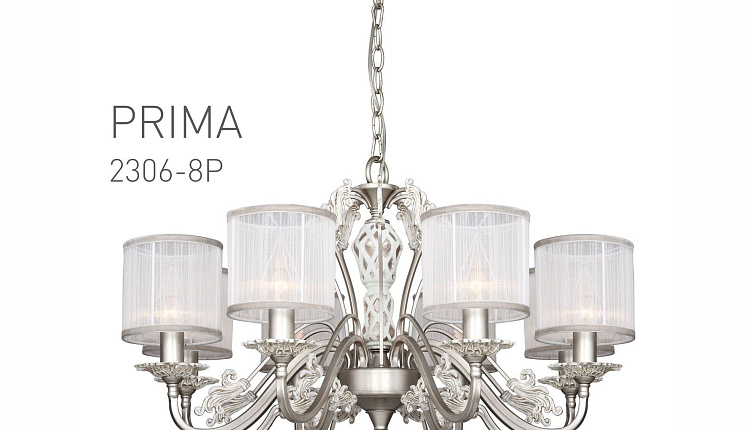 Нежный дизайн люстры из серии Prima