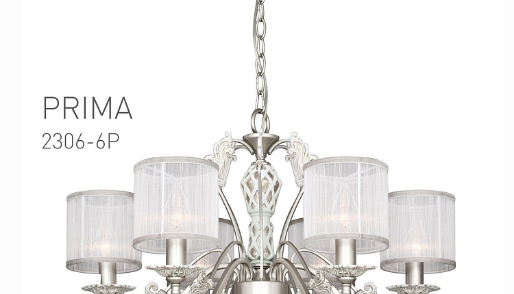 Нежный дизайн люстры из серии Prima