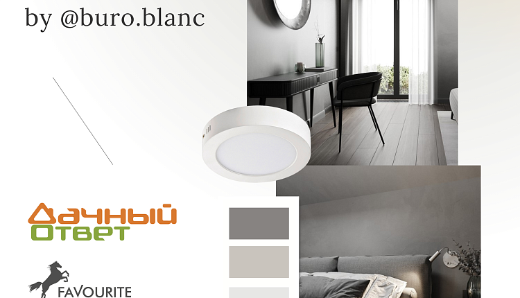 Проект спальни дизайнера Александры Ермиловой