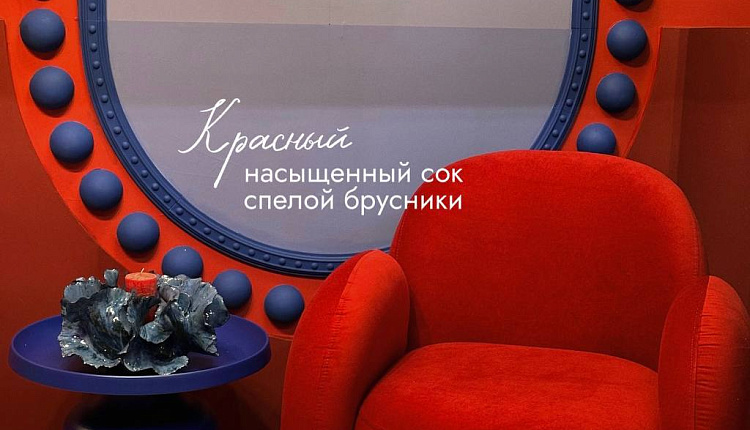 «Голос цвета» на выставке «Русский Дом» продолжается!