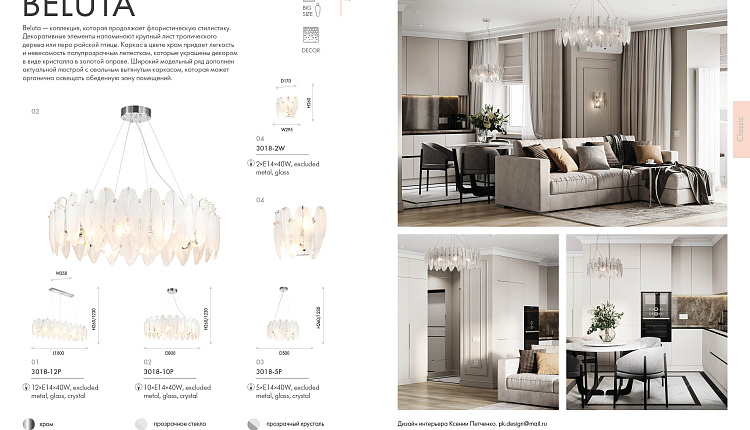 Публикуем ваши дизайн-проекты