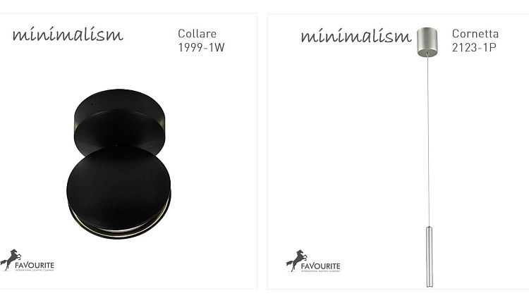 Разнообразие стилей Favourite